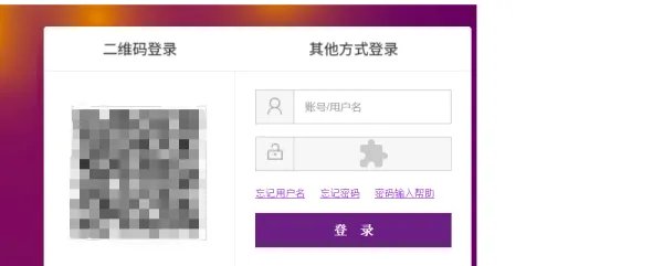如何登录光大银行个人网上银行？