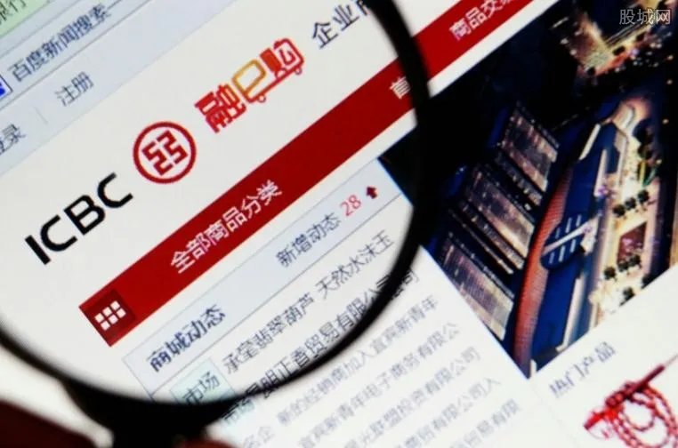 工商银行股票代码是多少?怎样分析工商银行股票