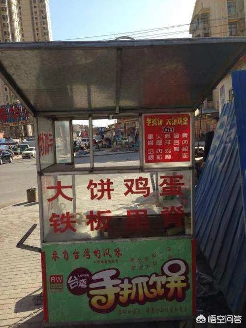 现在做什么行业最好做?最好是本钱几万块钱的那种?
