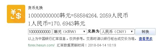 100亿韩元是多少人民币