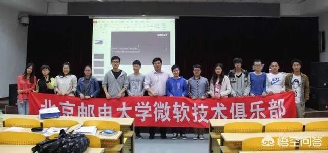 北京邮电大学怎么样？
