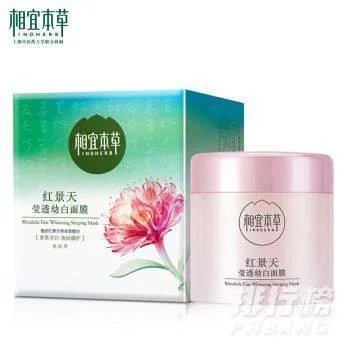 相宜本草面膜哪款好用?补水效果怎么样