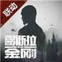 明日之后攻略大全 新手初期玩法攻略大全