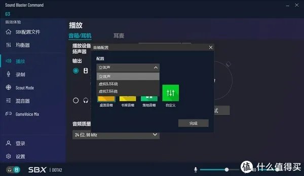 创新声卡测评