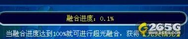 赛尔号光天使!赛尔号光天使任务攻略。