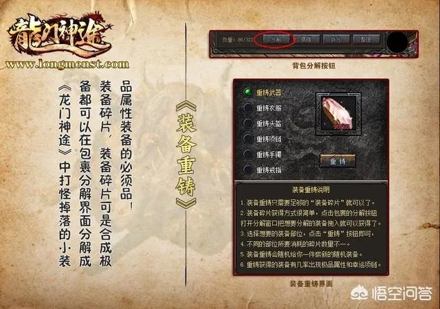 求传奇私服服务端?