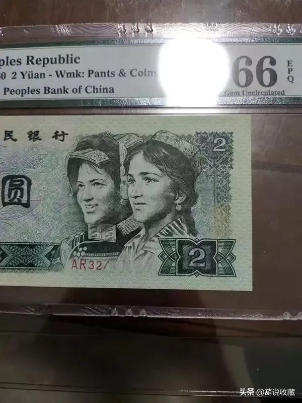 投资人民币,有价值吗