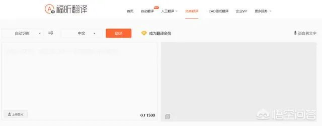 专业的日语翻译软件有哪些推荐?