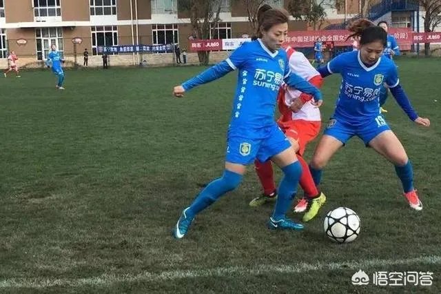 如何看待女足锦标赛江苏苏宁女足21:0秦皇岛北体大女足？