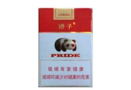 娇子香烟多少钱一包价钱和图片2021一览表