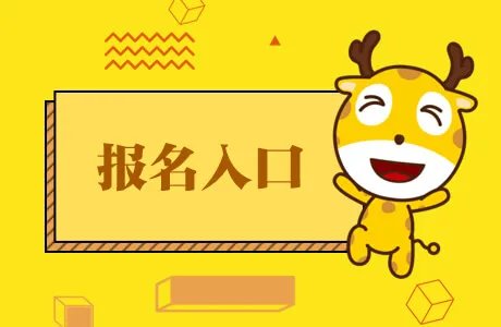 国家统一法律职业资格考试应试规则