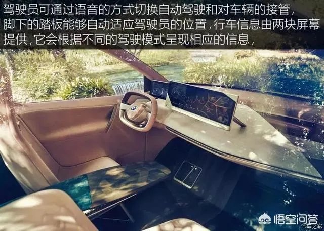 你认为最完美的宝马的概念车是什么样的?