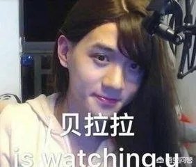 贝拉拉是谁,最近为什么这么火?听说他在工体被打了?