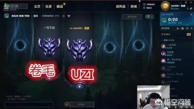 Uzi直播间再现神级自黑“害怕我去洗澡？”卷毛听得都一阵无语！你怎么看？