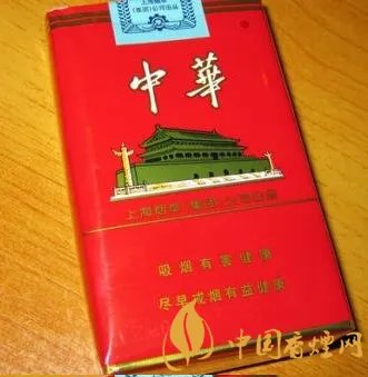 中华香烟价格多少钱一包 中华香烟价格大全(最完整版)2020