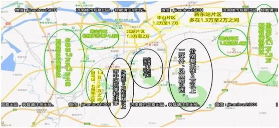 首付四十万,能在济南哪里买到房?有升值空间吗?