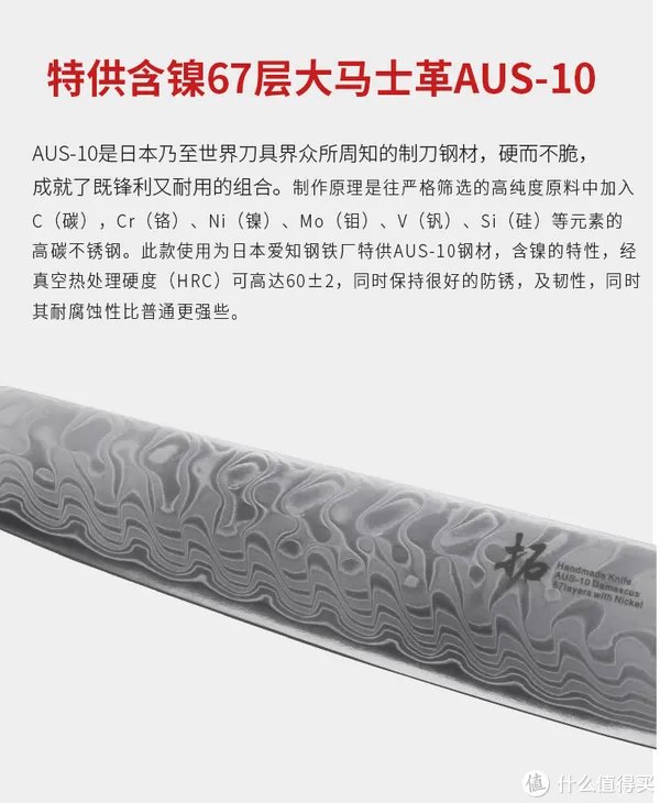 双十一剁手刀
