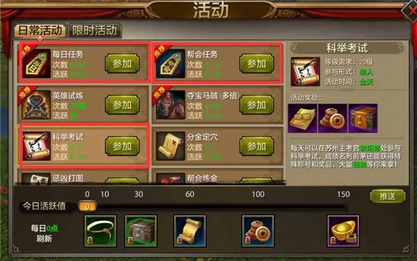 天龙八部绑定元宝怎么获得?