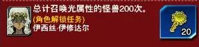 游戏王决斗链接隐藏角色怎么解锁 隐藏角色解锁攻略