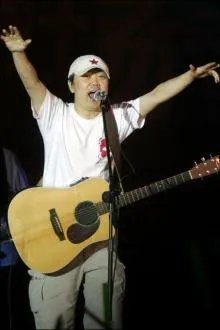 如何评价2016年9月30日的崔健工体演唱会？