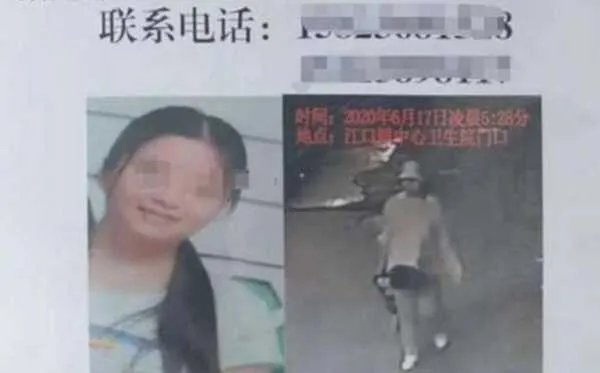 重庆失踪女子被找到并未怀孕,该女子失踪前都去了哪里?