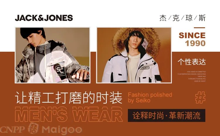 【七匹狼】七匹狼男装怎么样?七匹狼有几个品牌