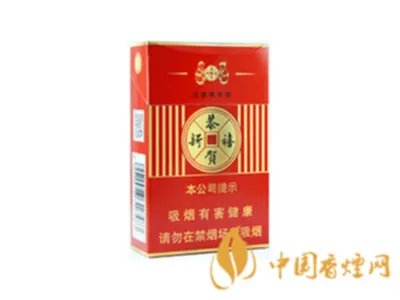 红塔山香烟价格表图片2022最新价格