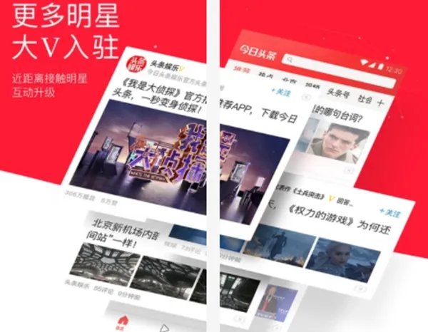 十大app排行榜2019,最热门的APP推荐
