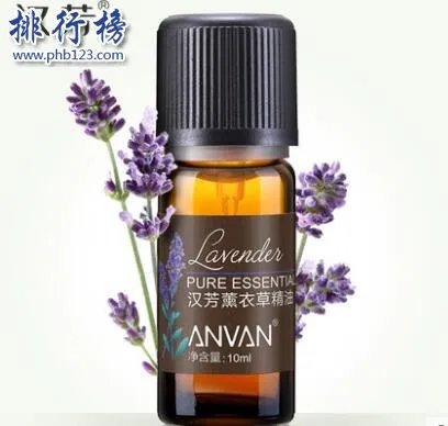 薰衣草精油哪个牌子好?薰衣草精油品牌排行榜