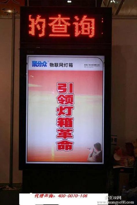 灯箱广告的名称简介
