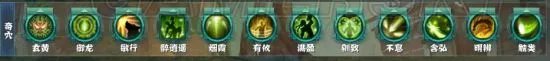 剑网3丐帮PVP奇穴选择 PVP向基础连招介绍
