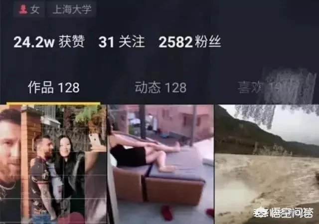 女子当街强吻足球明星梅西，你怎么看？