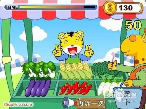 巧虎国字蔬菜园攻略