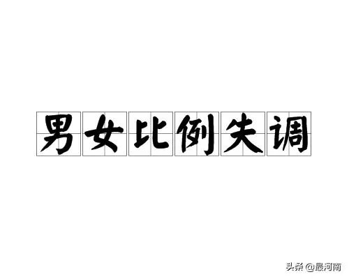商丘结婚的彩礼为什么这么贵?