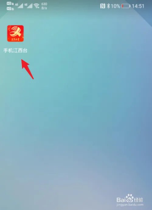 江西怎么在家上课,江西赣教云入口在哪里