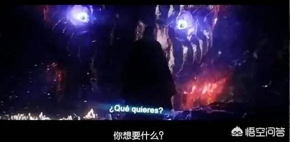《复仇者联盟3》奇异博士为什么不去找多玛姆对付灭霸?
