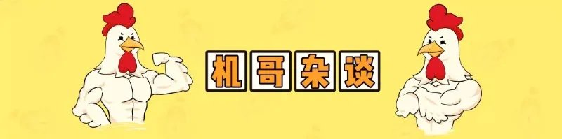 你网吧开黑没来的队友,可能都在洗浴中心敲背