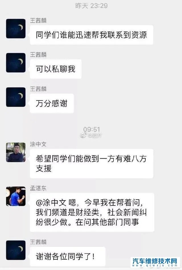 外卖小哥回应遭辱骂