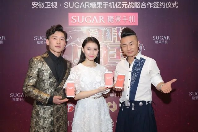 SUGAR糖果手机独家冠名《耳畔中国》 正式开唱!