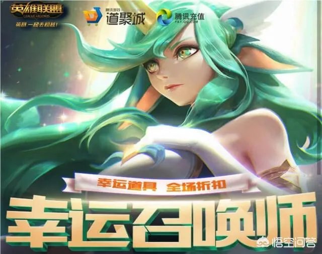 英雄联盟3月幸运召唤师活动开启,拳头已经不要底线,大部分是一块钱皮肤,你怎么看?