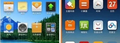 小米2a怎么样