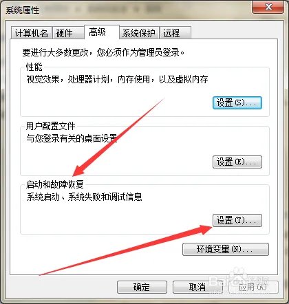 如何删除reportqueue文件夹和禁止其产生文件?