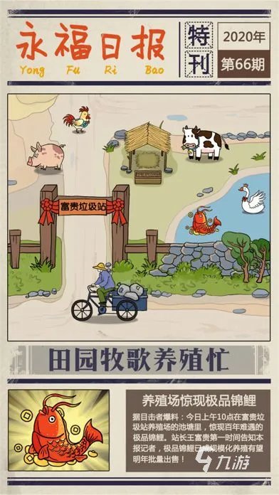 好玩又有趣味小游戏前十名推荐2021 趣味小游戏有哪些