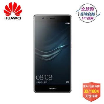 华为P9 Plus手机(4G RAM+64G ROM 双卡双待 琥珀金) 京东2999元