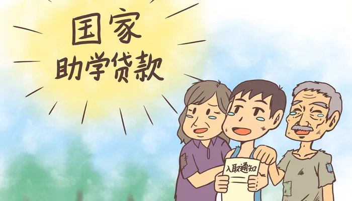 家庭经济情况及主要经济来源怎么写
