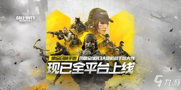 使命召唤手游兑换码怎么用 国服兑换码使用入口位置分享