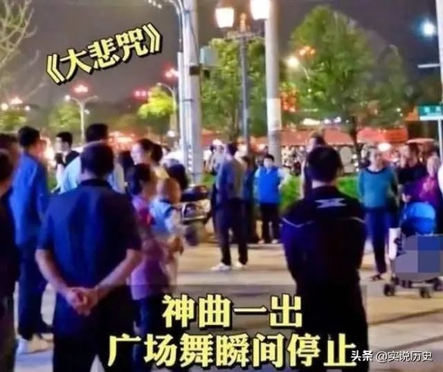 在小区楼下跳广场舞的大妈们被居民放大悲咒神曲驱散,你怎么看?