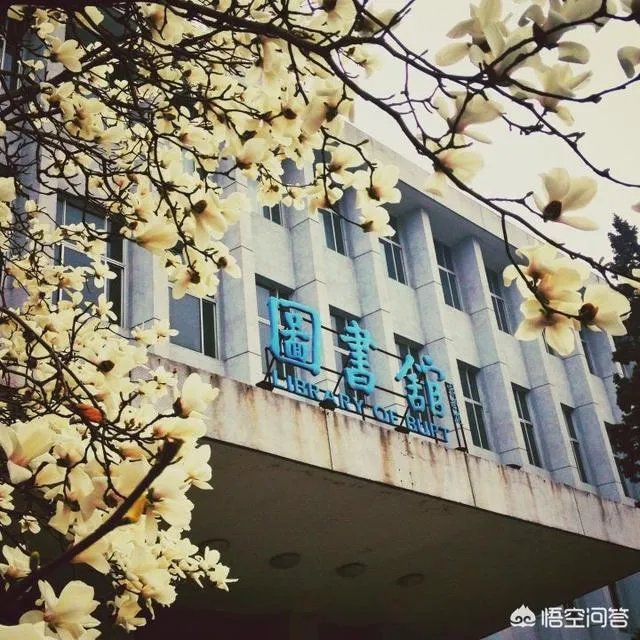 北京邮电大学怎么样？