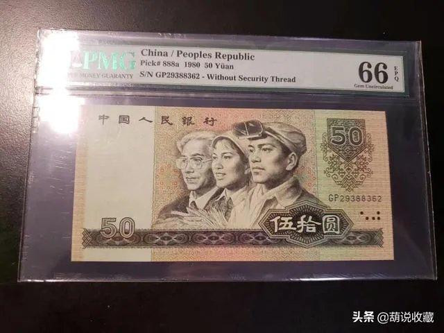 投资人民币,有价值吗