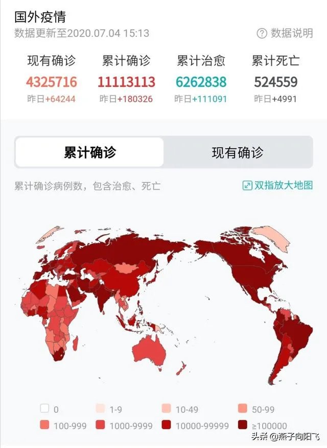 美国新增病例又创造了自己的纪录,何时可以超越巴西?